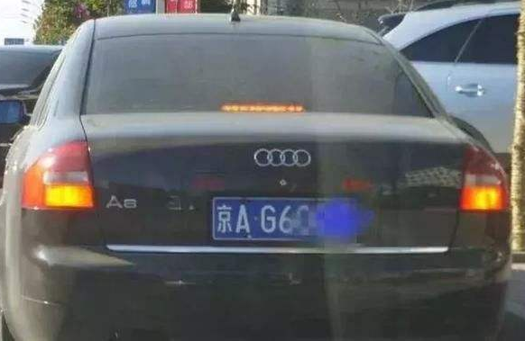 北京公司车牌公司和车牌可以分开吗